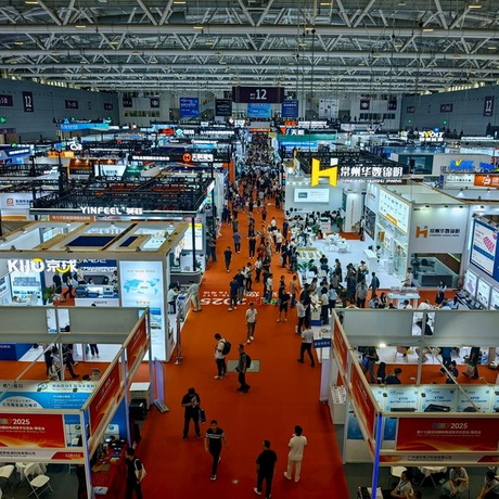 cibf-2025_600_600.jpg