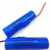 แบตเตอรี่ลิเธียมไอออน 18650 3.7V 2600mAh สำหรับไฟฉายไฟฟ้า